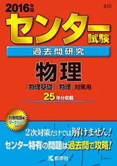 2024年最新】過去の赤本の人気アイテム - メルカリ