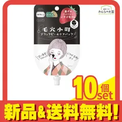 クリアターン 毛穴小町 ブラックピールオフパック 5回分 10個セット まとめ売り