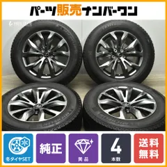 2025年最新】rav4 純正ホイール 18インチの人気アイテム - メルカリ