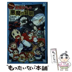 2025年最新】6年1組黒魔女さんが通るの人気アイテム - メルカリ