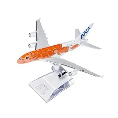 2025年最新】AIRBUS a380の人気アイテム - メルカリ