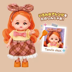 2025年最新】ポケットメルちゃん タルトちゃんの人気アイテム - メルカリ