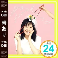 鈴木みのり アクリルスタンド 2025年最新】鈴木みのり アクリルスタンドの人気アイテム - メルカリ