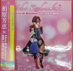 柏原芳恵 Live & Rarities CD+DVD BOX〈5枚組〉【希少】 柏原芳恵 Live & Rarities CD+DVD BOX〈5枚組〉【希少】