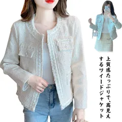 ノーカラー ツイードジャケット 長袖 フリンジ 上品 アウター 秋 冬 無地 華やか オフィス ショット丈ジャケット 母 OL コート カーディガン ママスーツ ツイードジャケット 卒業式 フォーマル#sowa6584959