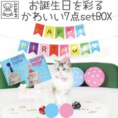【M-PETS】Party time CAT