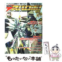 【中古】 虹色ゼネレーション ２/秋田書店/瀬々倉匠美子 中古】 虹色ゼネレーション 2/秋田書店/瀬々倉匠美子の通販 by