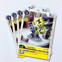 デジモンカード　ルガモン　パルスモン　公式　スリーブ　海外限定 デジモンカード ルガモン パルスモン 公式 スリーブ 海外限定