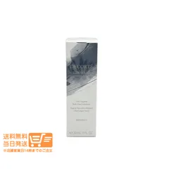 コスメデコルテ ゼン ウェア フルイド N16 リキッド ファンデーション 30ml SPF25 PA++ 送料無料