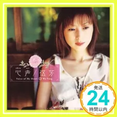 浜田真理子 Mariko レコード LP 久保田麻琴 vinyl アナログ mariko (アナログレコード) : 浜田真理子 | HMV&BOOKS online