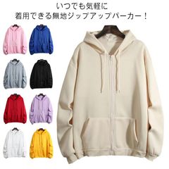 パーカー レディース メンズ ジップパーカー スウェットパーカー 長袖 おしゃれ トップス 羽織り ジップアップ フーディ フード パーカ 春 春服 秋服 秋 フルジップ 大きめ 大きいサイズ お揃い#jsea114