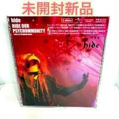 廃盤 初回盤 新品未開封】hide『HIDE OUR PSYCHO…』 - メルカリ