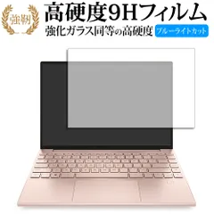 2025年最新】pavilion aero 13の人気アイテム - メルカリ 2025年最新】pavilion aero 13の人気アイテム - メルカリ