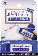 シード スニーカーの汚れ用消しゴムＣＥ H-CE-SNのサムネイル