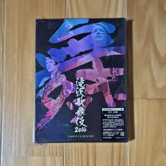 滝沢歌舞伎2014〈2枚組〉 Amazon.co.jp: 滝沢歌舞伎2014 [DVD] : 滝沢秀明: DVD