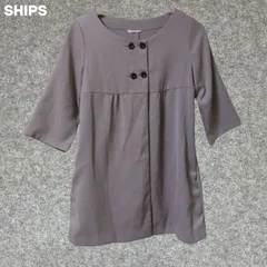 SHIPS グレー ボタン付き 五分袖チュニック Sサイズ