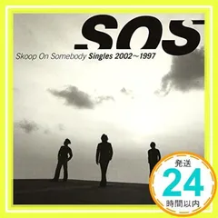 Skoop On Somebody CDアルバム7枚セット(6枚未開封品) Amazon.co.jp: Save Our Souls (初回限定盤): ミュージック