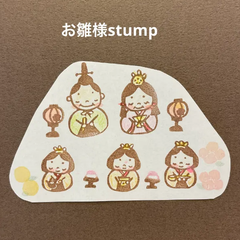 お雛様消しゴムはんこ【再販】