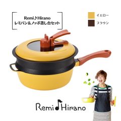 Remi Hirano REMI PAN ノッポ蒸し器付き - メルカリ