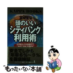 2023年最新】シティバンクの人気アイテム - メルカリ