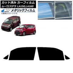 エアサス LA150S 152 160 ムーヴ ボルドワールド フロント - メルカリ