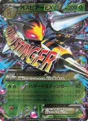 最安値　PSA10 777 ゾロ目　mスピアー　EX cp4 最安値 PSA10 777 ゾロ目 ミラー mスピアー EX cp4 Amazon.co.jp