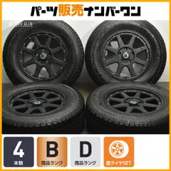 ★格安★　MLT XTREME-J　16×5.5J　+20　5H-139.7　トーヨー　トランパス　M/T　195/R16C　104/102Q　6PR　セット4本 2025年最新xtreme-j xj04の人気アイテム - メルカリ