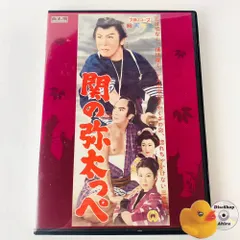 2024年最新】勝新太郎DVDの人気アイテム - メルカリ