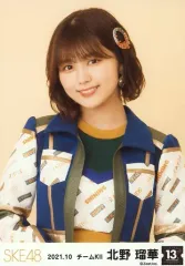 2025年最新】SKE48北野瑠華の人気アイテム - メルカリ