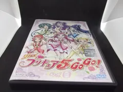 2024年最新】yesプリキュア5gogo dvdの人気アイテム - メルカリ