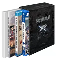 【中古】PS4ソフト 英雄伝説 閃の軌跡III 初回限定 KISEKI BOX