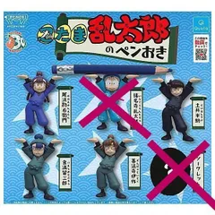 忍たま乱太郎のペンおき 4種セット ガチャ ガチャガチャ カプセルトイ 忍たま乱太郎 ペンおき ペン置き ペン立て ＜２＞ 土井半助 ＜３＞ 尾浜勘右衛門 ＜４＞ 食満留三郎 ＜５＞ 善法寺伊作