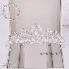 クラウン 王冠 花嫁 ヘッドドレス 結婚式 安い ウエディング ティアラ 演奏会 ブライダル 髪飾り パーティー 二次会 ヘアアクセサリー 発表会
