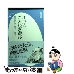 得価超激得//六合庵久田宗全/長良宗全/達磨図/江戸幕末/布袋屋掛軸HB-295/ 人物、菩薩