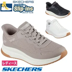 スケッチャーズ スリップインズ レディース スニーカー ハンズフリー 厚底 ゴム紐 スリッポン SKECHERS Slip-ins ボブス スクワッド 4 - ステイプル ルック 117624 ブラック トープ ホワイト 黒 白 ノーマル幅