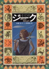 2024年最新】小澤摩純の人気アイテム - メルカリ