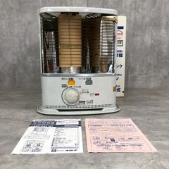 CORONA/コロナ KCP-E2412Y 灯油ストーブ 新品未使用 安いKCP-E2412Yの通販商品を比較 | ショッピング情報のオークファン