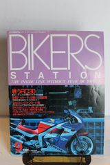 BIKERS STATION　バイカーズステーション No.012