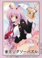 東方project  ホワイトキャンバス キーチェーン 9個セット 東方project ホワイトキャンバス キーチェーン 9個セット - メルカリ