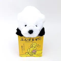 SPY×FAMILY（スパイファミリー） ボンド・フォージャー ふんばるず ぬいぐるみ 少年ジャンプ＋