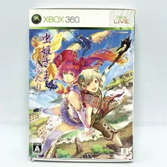 【中古】XB360）ケイブ　XBOX360　虫姫さまふたり Ver1.5 初回限定版[10]