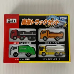 ★商談中★　6244 重機積載 塗装修復トミカ トヨタダイナ ダンプトラック 2025年最新】トミカ ダイナ ダンプの人気アイテム - メルカリ