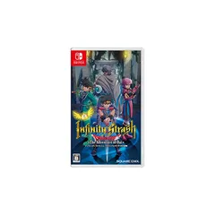 インフィニティ ストラッシュ ドラゴンクエスト ダイの大冒険 -Switch