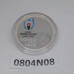 ラグビーワールドカップ2019 日本大会記念千円銀貨幣 1000円プルーフ銀貨 scjp-036.jpg