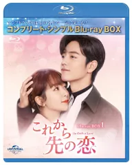 (未使用･未開封品)　シンデレラの涙 DVD-BOX1 kmdlckf 2025年最新】シンデレラの涙 DVD-BOX1の人気アイテム - メルカリ