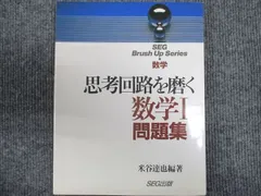 2025年最新】米谷達也の人気アイテム - メルカリ