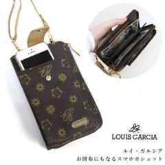 限定セール スマホポシェット スマホポーチ マルチポシェット レディース ミニバッグ お財布ポシェット スマートフォン お財布ショルダー ギフト プレゼント ルイ・ガルシア ルイガルシア LOUIS GARCIA 4229