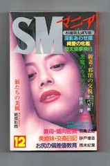 2025年最新】三和出版の人気アイテム - メルカリ 