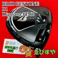 2024年最新】diamana pd60の人気アイテム - メルカリ