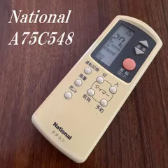 2023年最新】national NAISの人気アイテム - メルカリ